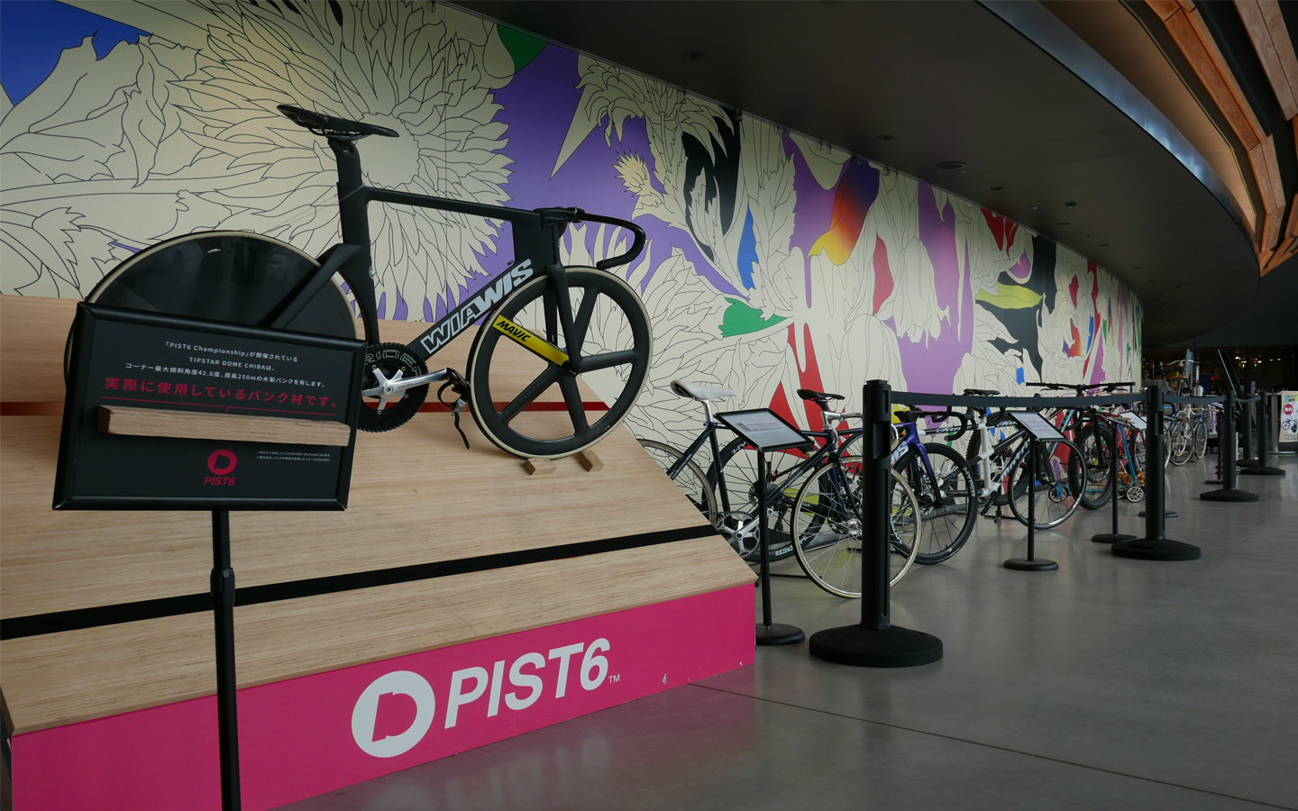 自転車博物館.png