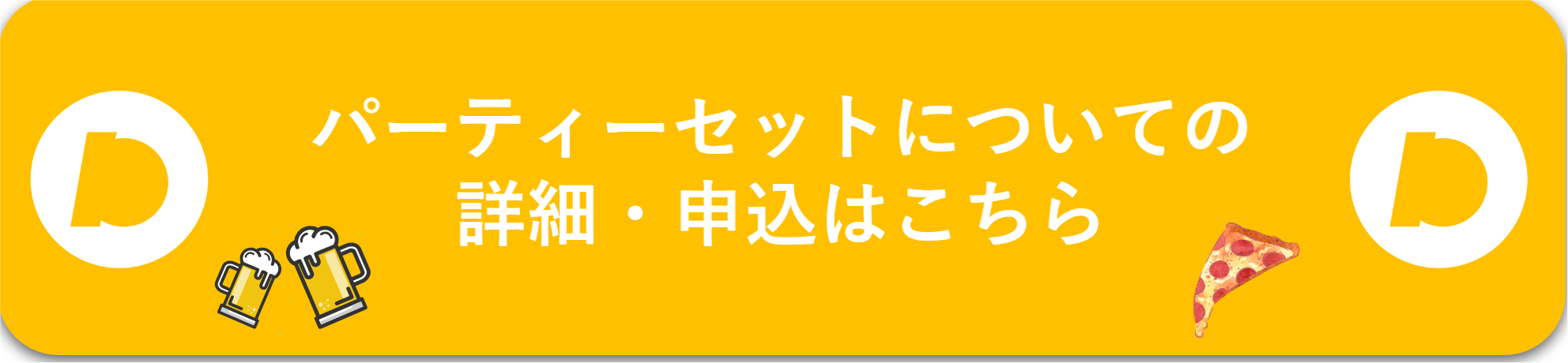 名称未設定のデザイン (2).png