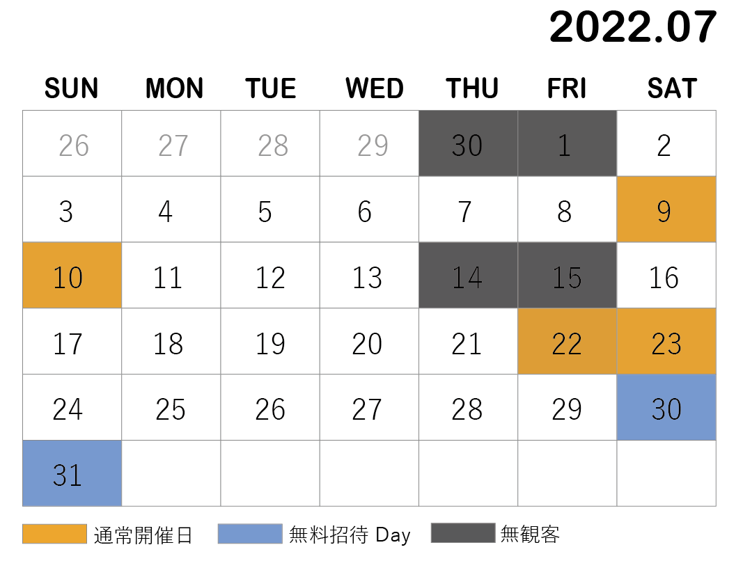 開催カレンダー_7月-01.png