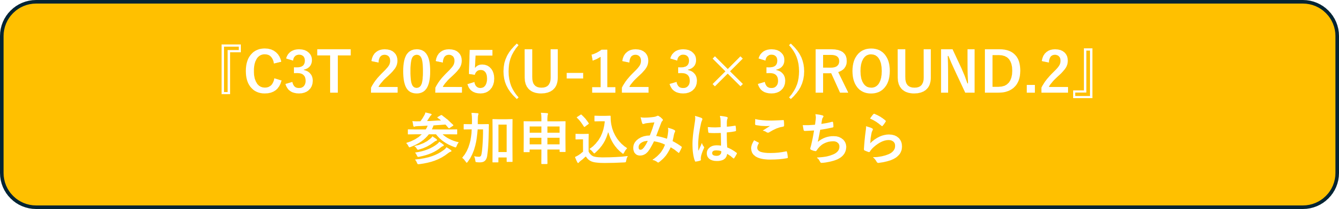 Round.2.png