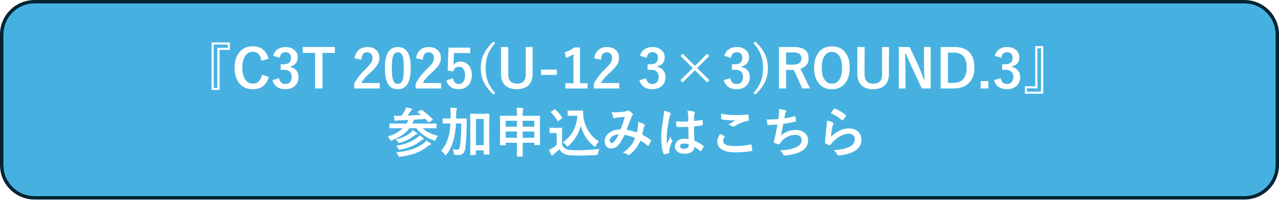 Round.3.png