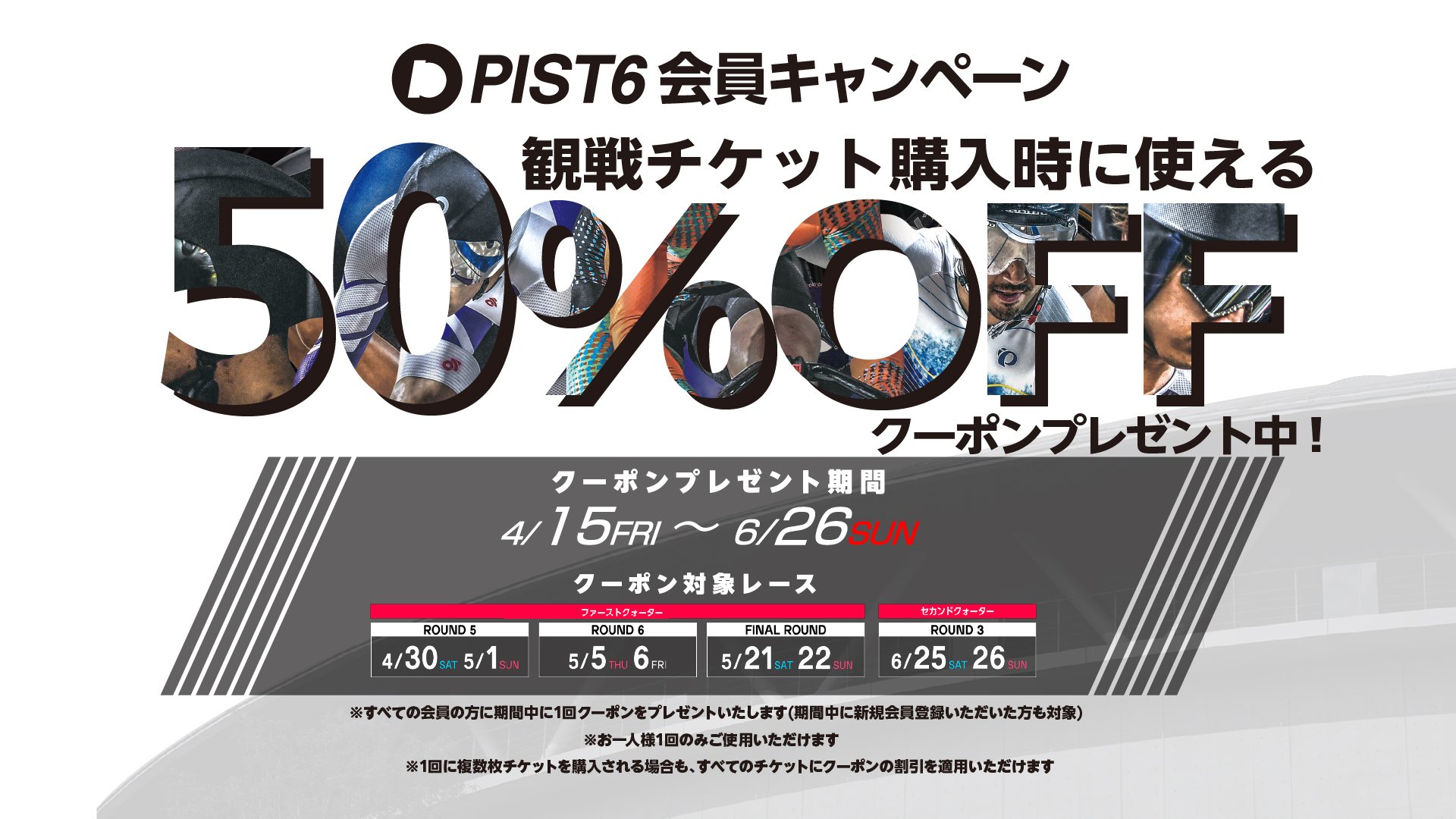 ★★クーポン限定またまた大幅値下げ★★早い者勝ち★★F.C.R.B★PISTEパーカー