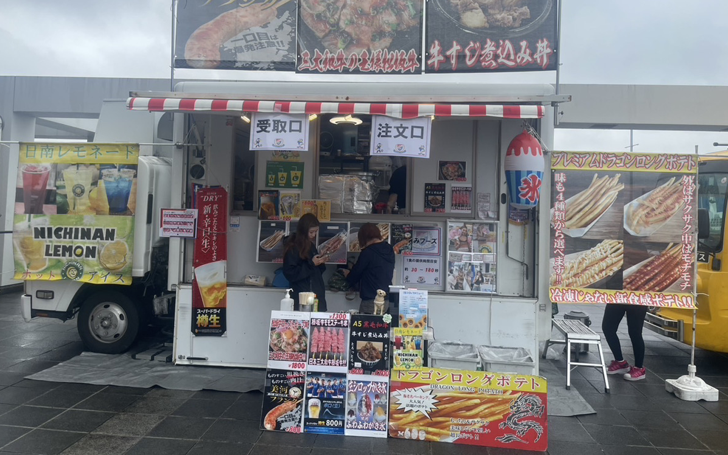 キッチンカー.png
